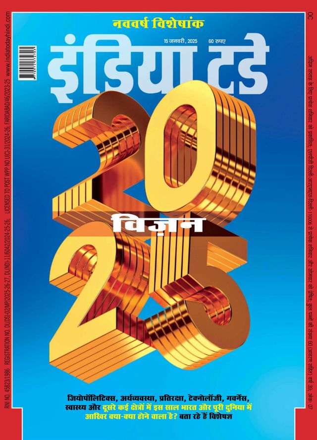 Vuélvete ilimitado con Magzter GOLD